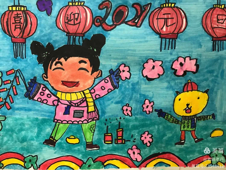 “金牛送福，贺岁迎春”——恒涛实验小学教育集团迎新春庆元旦绘画展